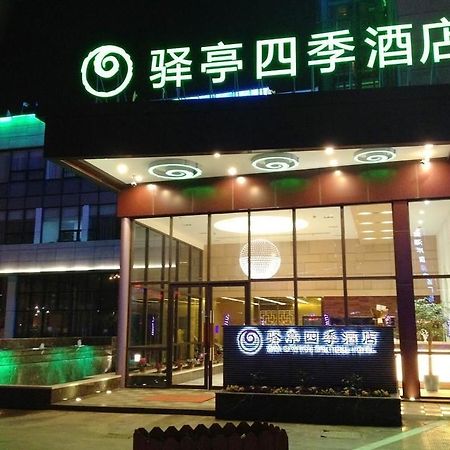 Yiting Si Ji Hotel Nantong Gongnong North Road Exteriör bild